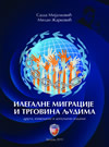 Ilegalne migracije i trgovina ljudima Ilegalne migracije i trgovina ljudima