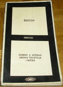 DOBRO U UČENJU GROFA TOLSTOJA I NIČEA 