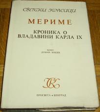 KRONIKA O VLADAVINI KARLA IX