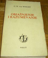 OBJAŠNJENJE I RAZUMEVANJE