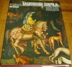 MUZEJI SVETA : NACIONALNA GALERIJA - LONDON