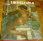 MUZEJI SVETA : VATIKANSKI MUZEJI - RIM