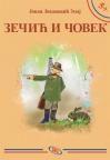 Zečić i čovek Zečić i čovek