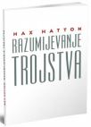 Razumijevanje Trojstva