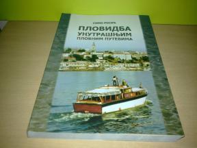 Plovidba unutrašnjim plovnim putevima