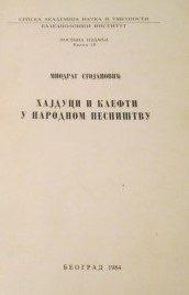 Hajduci i klefti u narodnom pesništvu