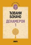 Dekameron 1 Dekameron 1