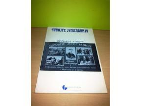 ČUVAJTE JUGOSLAVIJU SPOMEN ALBUM,Kralj Aleksandar