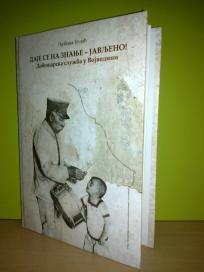 DOBOŠARSKA služba u Vojvodini DAJE SE NA ZNANJE-JAVLJENO! Ljubica Budać
