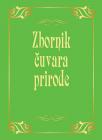 Zbornik čuvara prirode (kolor izdanje)