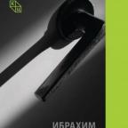 Duge senke kratkih pesama Duge senke kratkih pesama