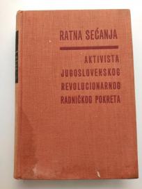 Ratna sećanja knjiga I