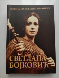 Svetlana Bojković monografija