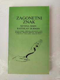Zagonetni znak