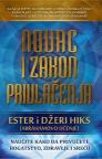 Novac i zakon privlačenja Novac i zakon privlačenja