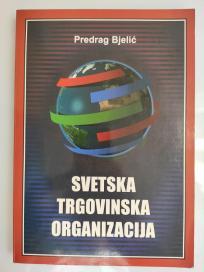 Svetska trgovinska organizacija