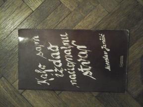 Kako sam izdao nacionalnu stvar