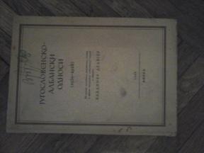 Jugoslovensko Albanski odnosi 1939-1948