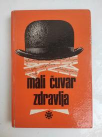 Mali čuvar zdravlja i simptomi bolesti