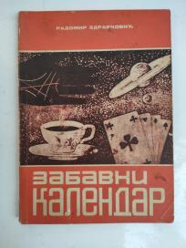 Zabavni kalendar
