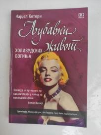 Ljubavni život holivudskih boginja