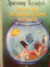 MORE NA JEDANAESTOM SPRATU