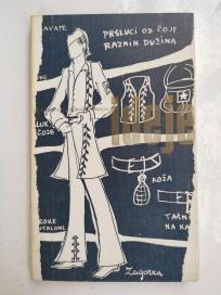 Časopis Ideje 3, 1972