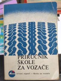 Priručnik škole za vozače