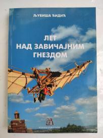 Let nad zavičajnim gnezdom