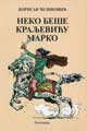 Neko beše Kraljeviću Marko