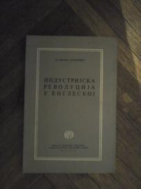 Industrijska revolucija u Engleskoj