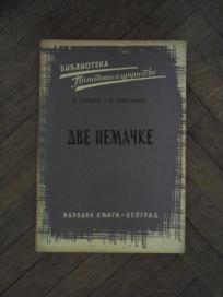 Dve Nemačke