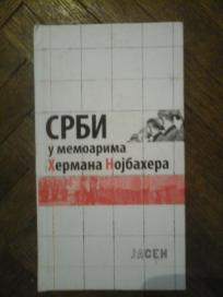 Srbi u memoarima Hermana Nojbahera
