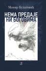 Nema predaje ni bogovima Nema predaje ni bogovima