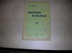 Taktika konjice