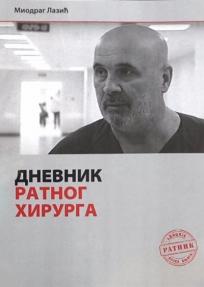 Dnevnik ratnog hirurga