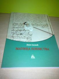 MATICA PLEMSTVA Bačko-Bodroške županije 1798–1838