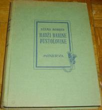 HADŽI BABINE PUSTOLOVINE