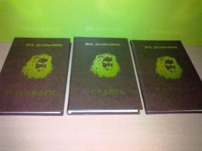 SUDIJA ODGOVORI KOEKUDE SRBIJO