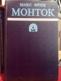 MONTOK