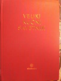 VELIKI KUCNI SAVETNIK - I