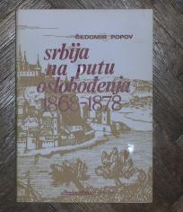 Srbija na putu oslobođenja 1868 - 1878