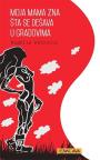 Moja mama zna šta se dešava u gradovima Moja mama zna šta se dešava u gradovima