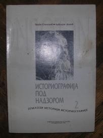 Istoriografija pod nadzorom 2