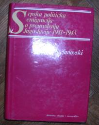 Srpska politička emigracija o preuređenju Jugoslavije 1941 - 1943