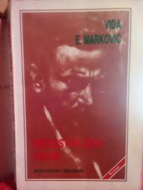 NEZAUSTAVLJENO VREME roman