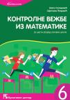 Kontrolne vežbe iz matematike za šesti razred osnovne škole (dodatni materijal) Kontrolne vežbe iz matematike za šesti razred osnovne škole (dodatni materijal)