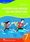 Kontrolne vežbe iz matematike za sedmi razred osnovne škole (dodatni materijal) Kontrolne vežbe iz matematike za sedmi razred osnovne škole (dodatni materijal)