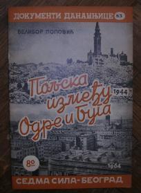 Poljska između Odre i Buga