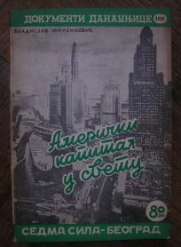 Američki kapital u svetu